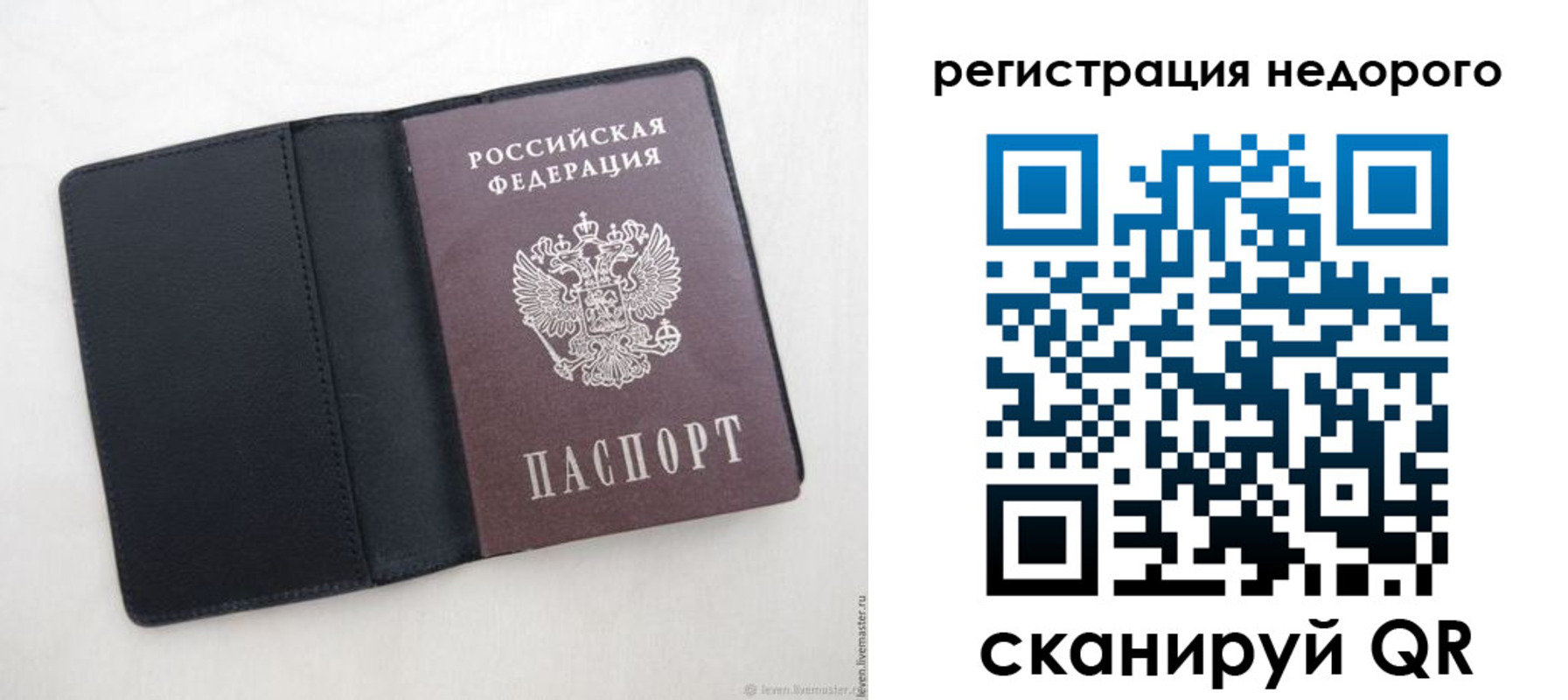 регистрация для школы в Верхнем Уфалее