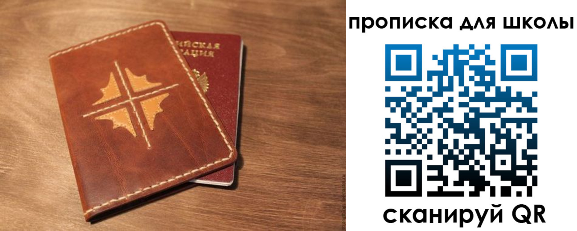 прописка регистрация в Верхнем Уфалее