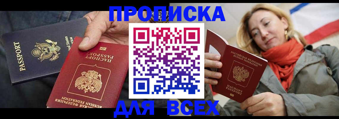 регистрация для дет. сада в Верхнем Уфалее