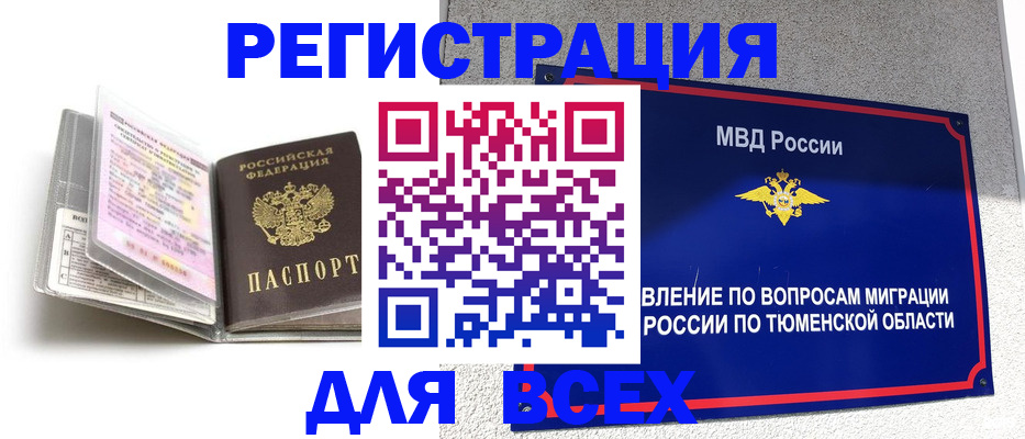 найти адрес прописки в Верхнем Уфалее